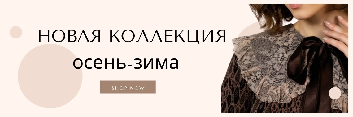 Белорусский Магазин Одежды Официальный